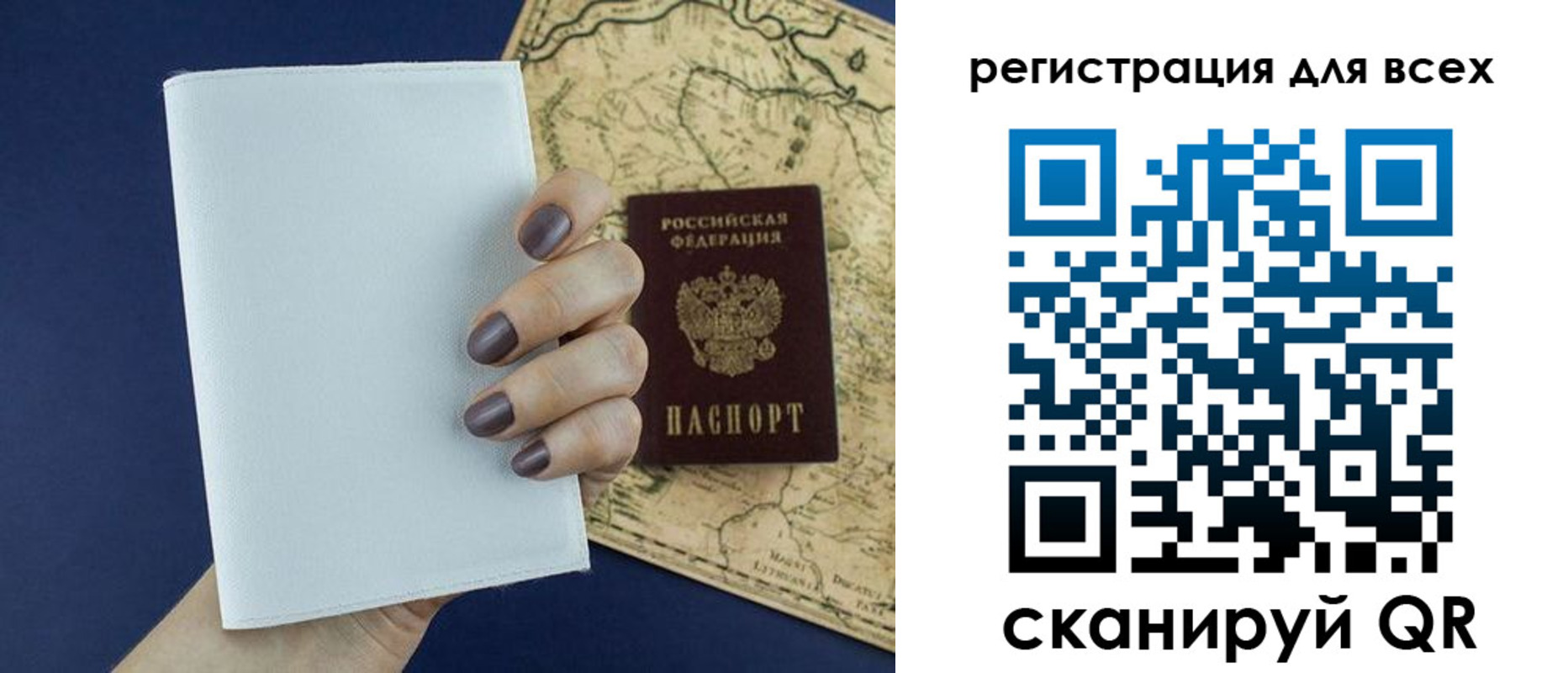 прописка паспорт в Кондрово