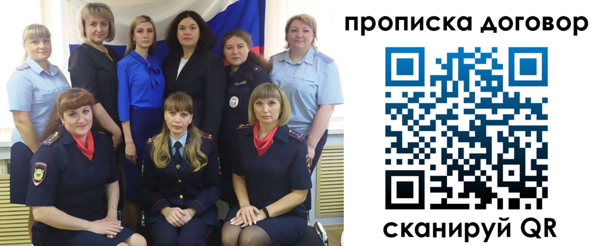 временная регистрация для всех в Кондрово