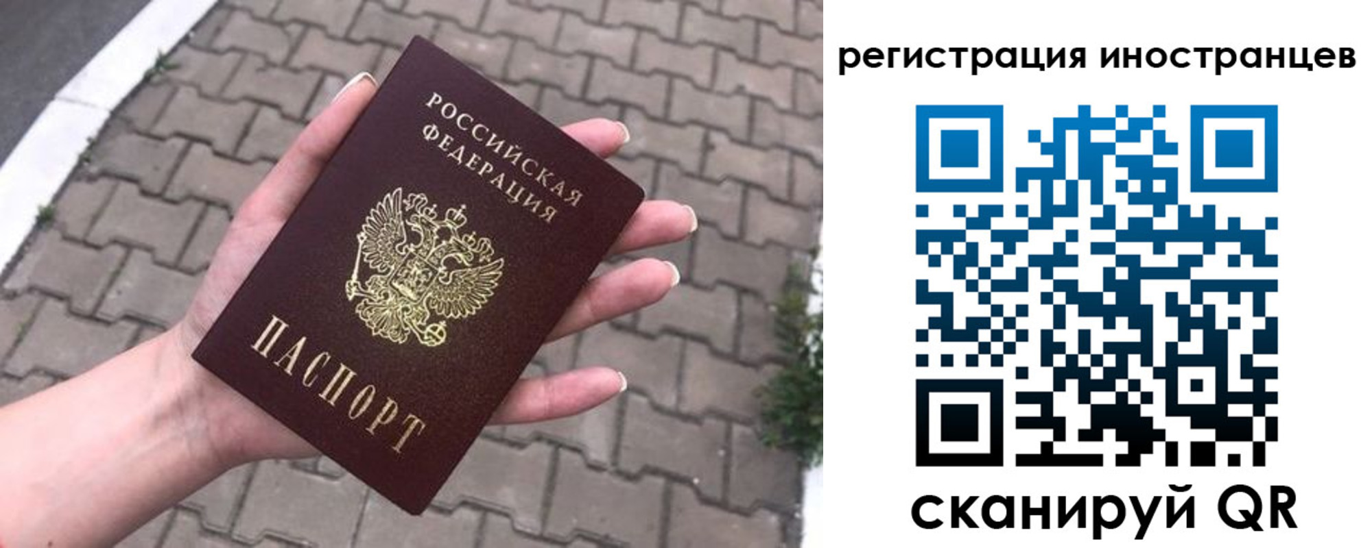 временная регистрация купить в Кондрово