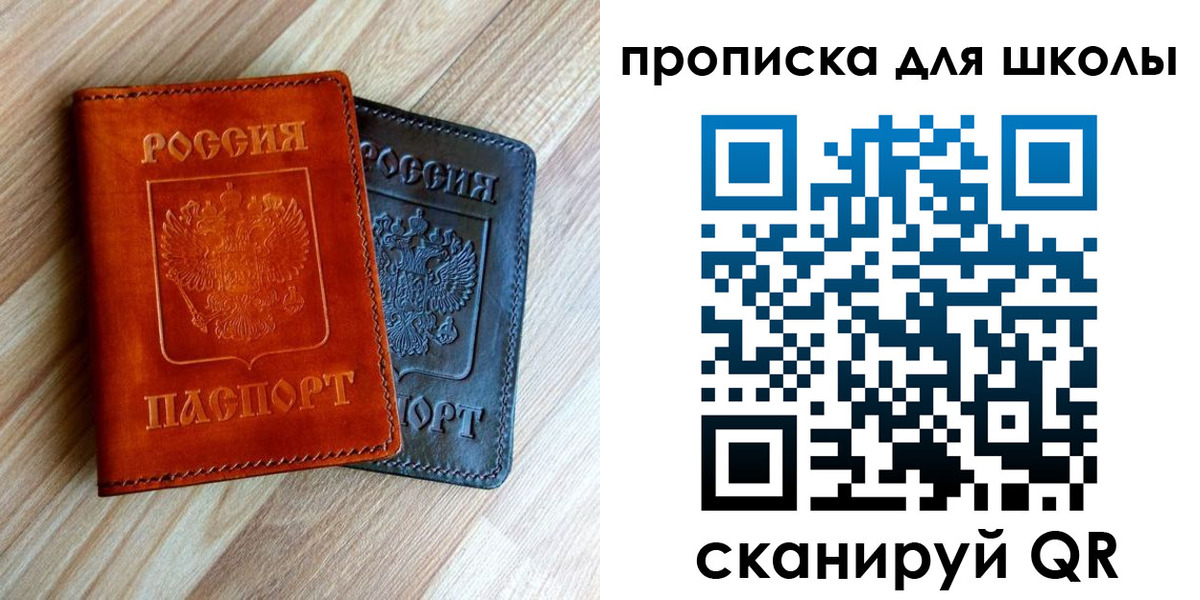 прописка в квартире в Кондрово