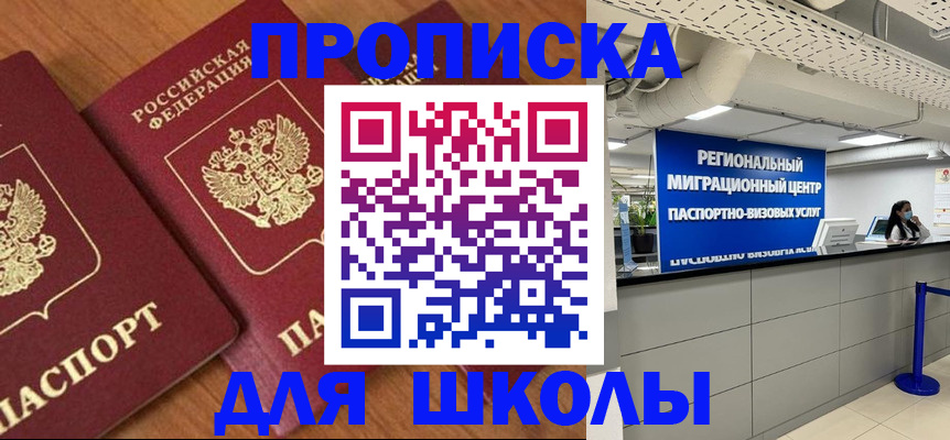 временная регистрация собственник в Кондрово