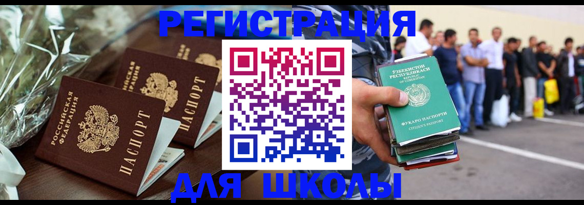 купить прописку в Кондрово